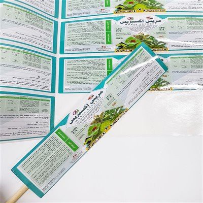 How to Avoid Common Errors in Agricultural Labeling?